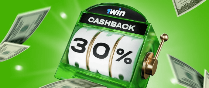 Up to 30% cashback every week